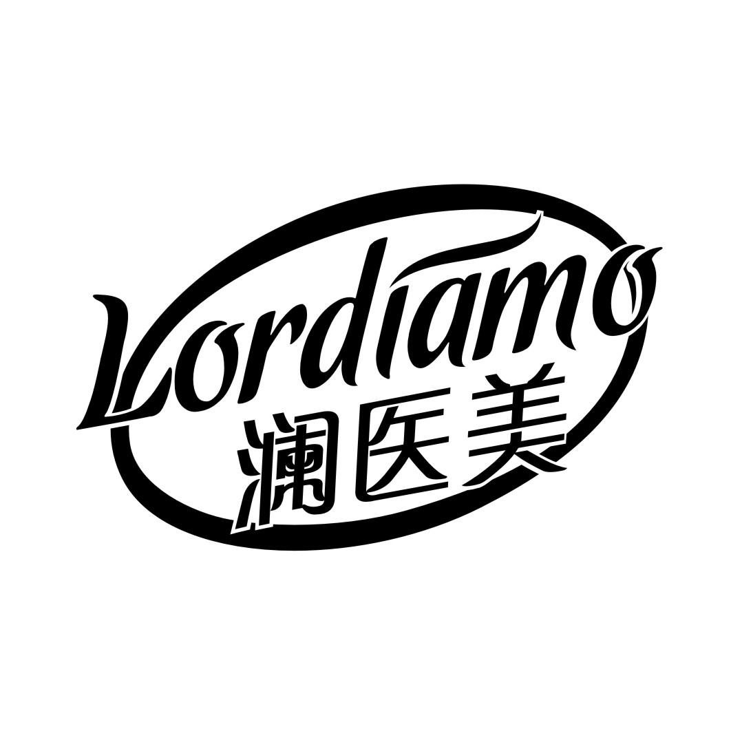 澜医美 LORDIAMO