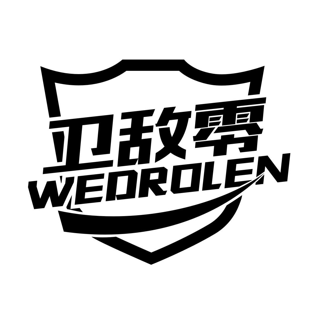 卫敌零WEDROLEN