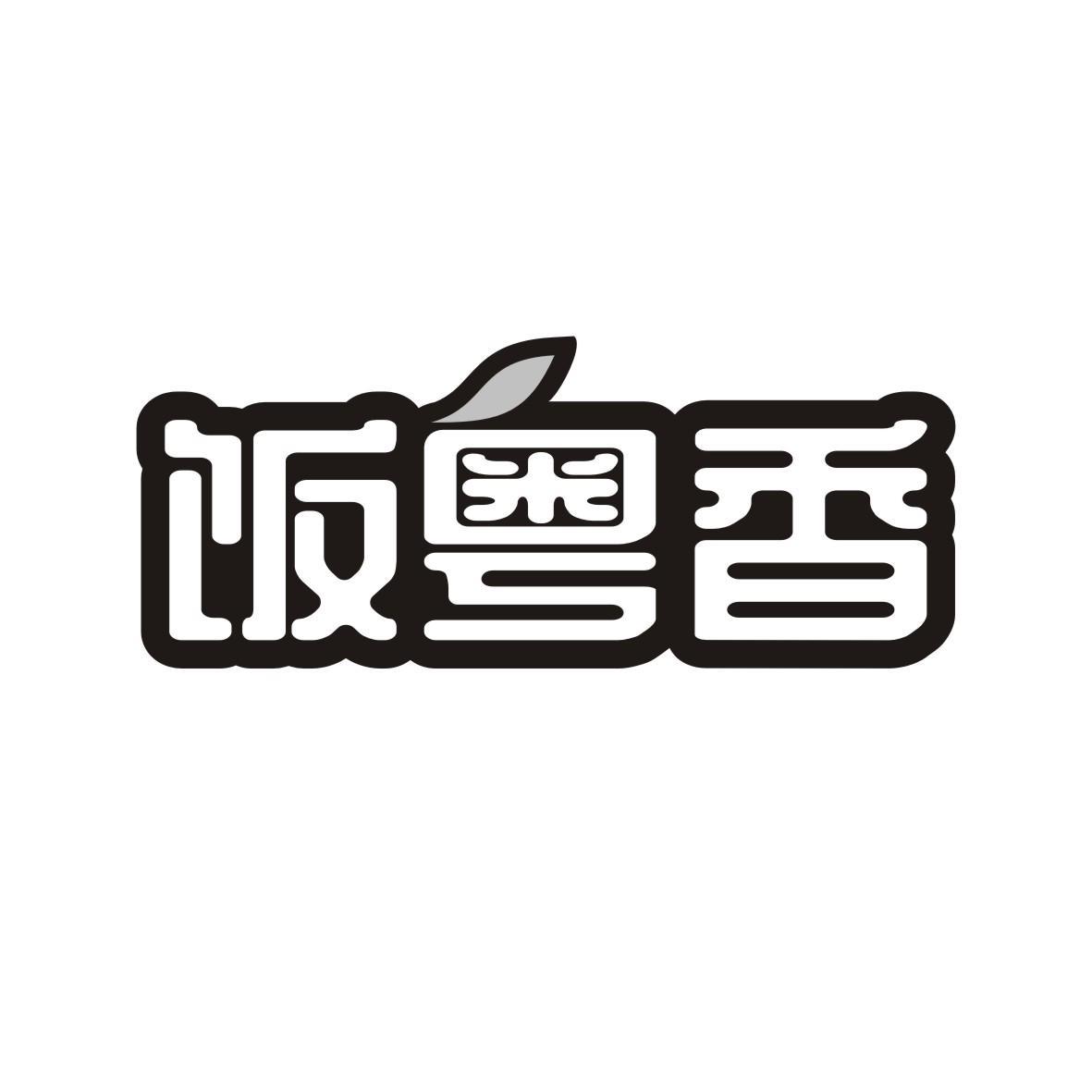 饭粤香