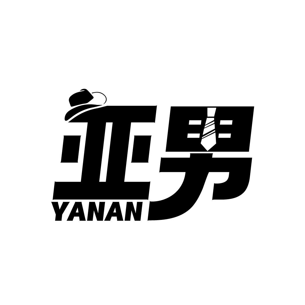 亚男

YANAN