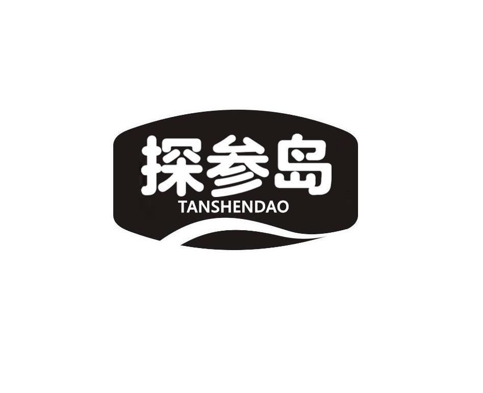 探参岛