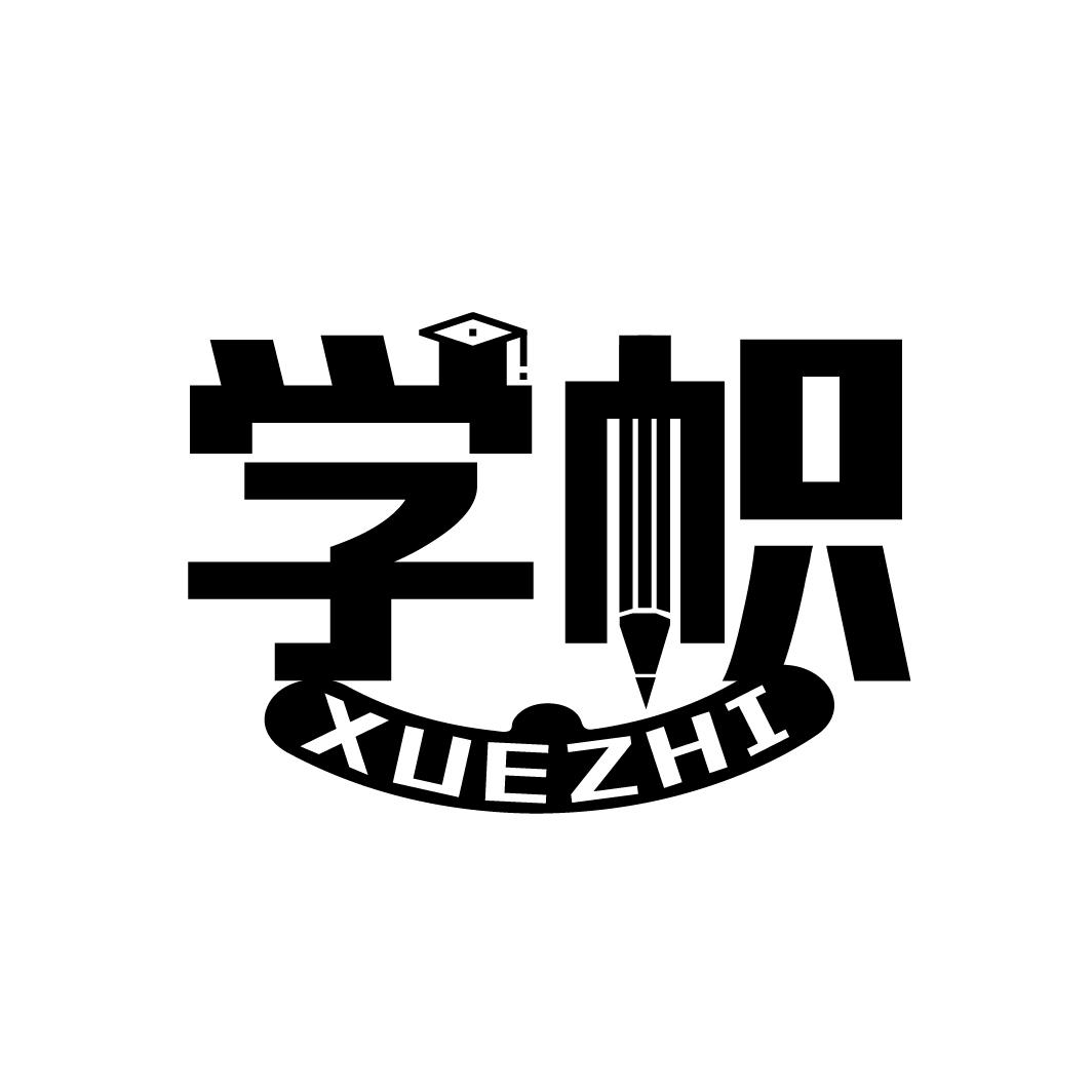 学帜

XUEZHI