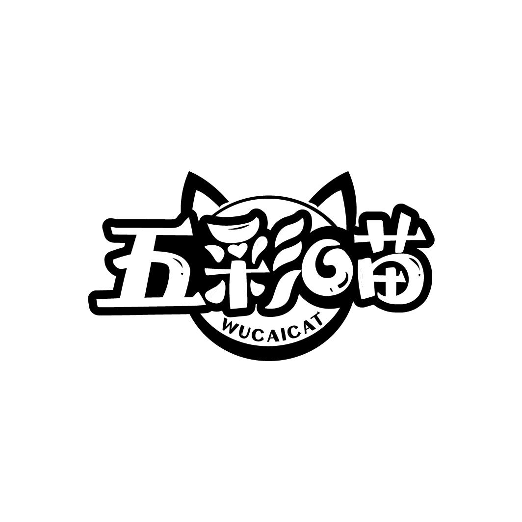 五彩喵
WUCAICAT