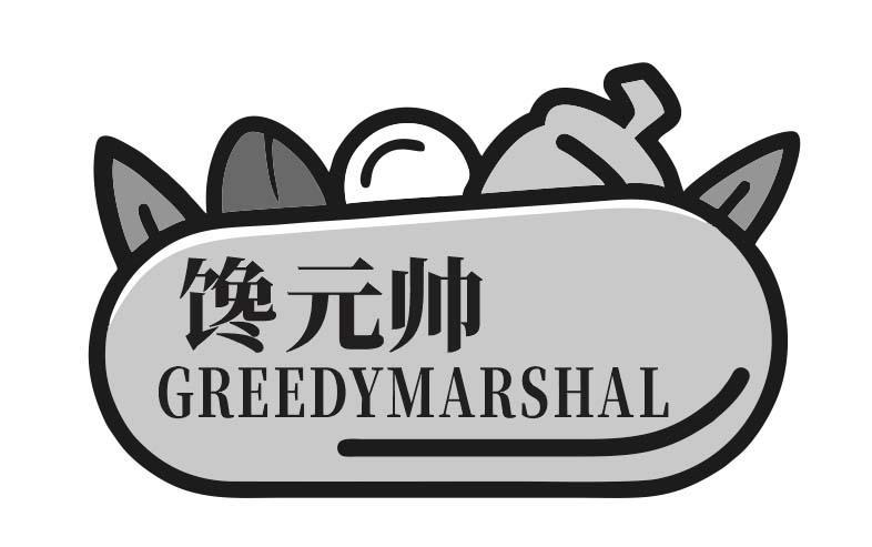 馋元帅
GREEDYMARSHAL