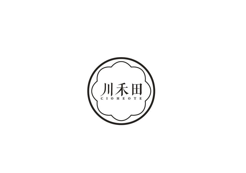 川禾田