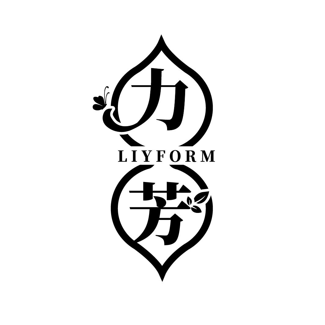 力芳
LIYFORM