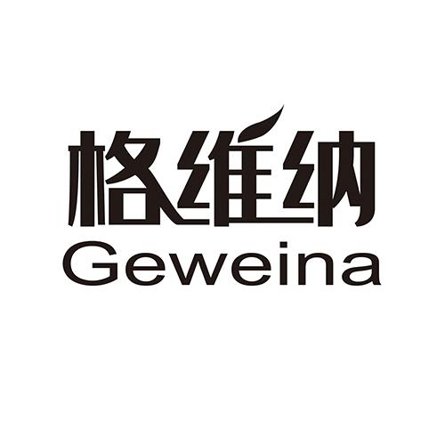 格维纳