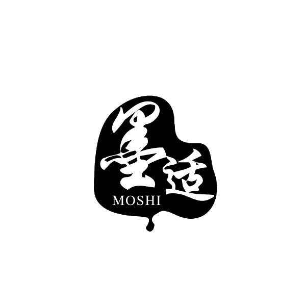墨适