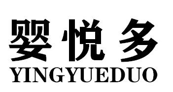 婴悦多YINGYUEDUO