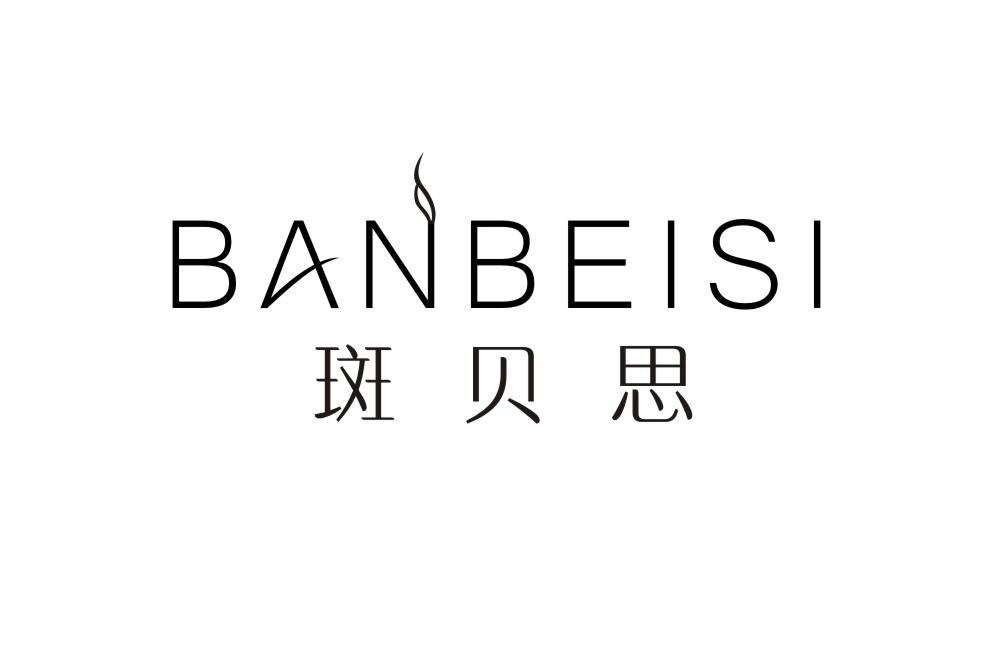 斑贝思