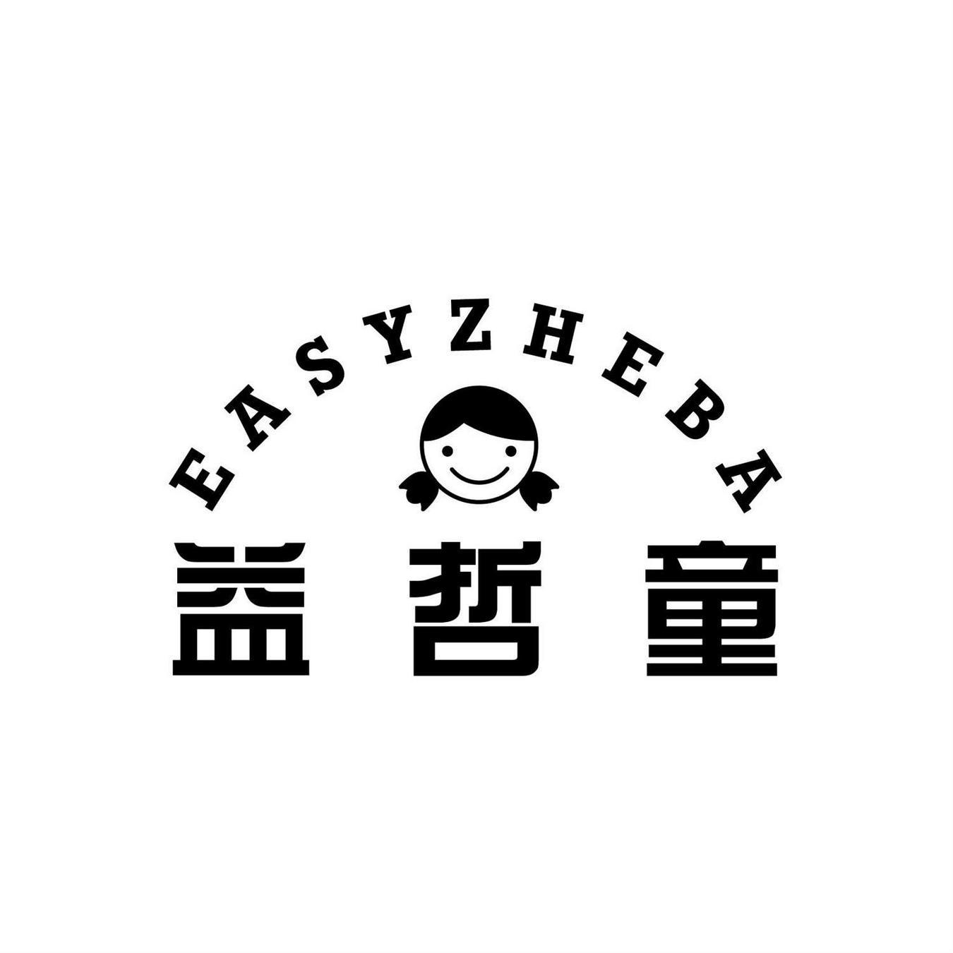 益哲童 
EASYZHEBA