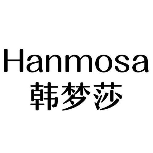 Hanmosa
韩梦莎