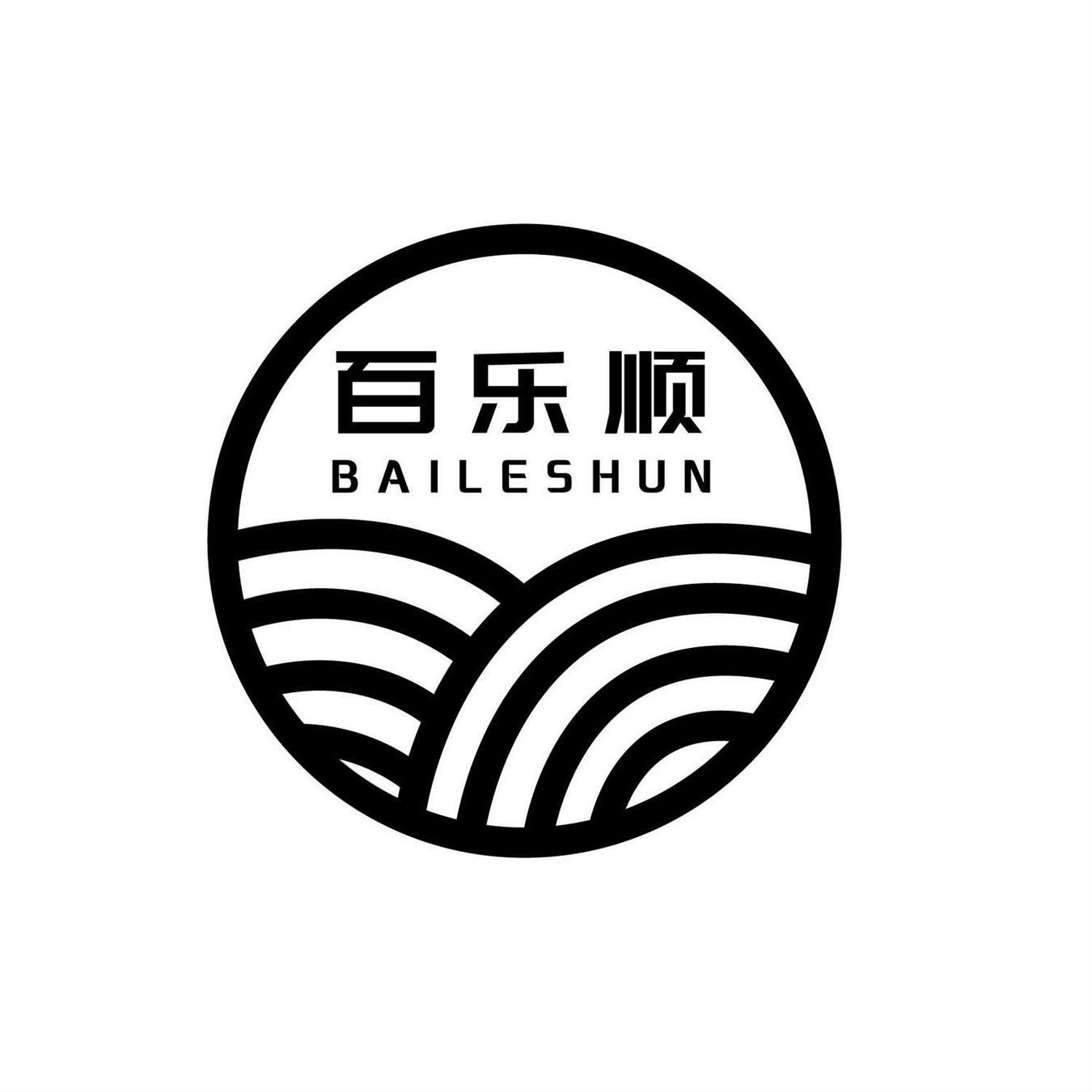百乐顺
BAILESHUN