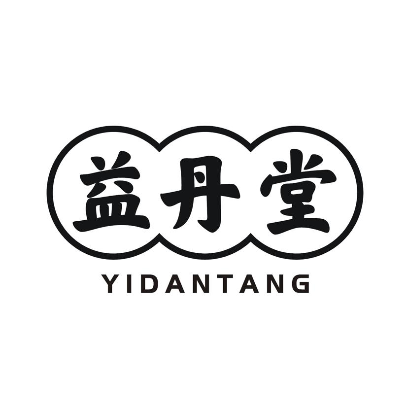 益丹堂