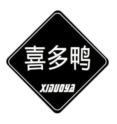 喜多鸭
