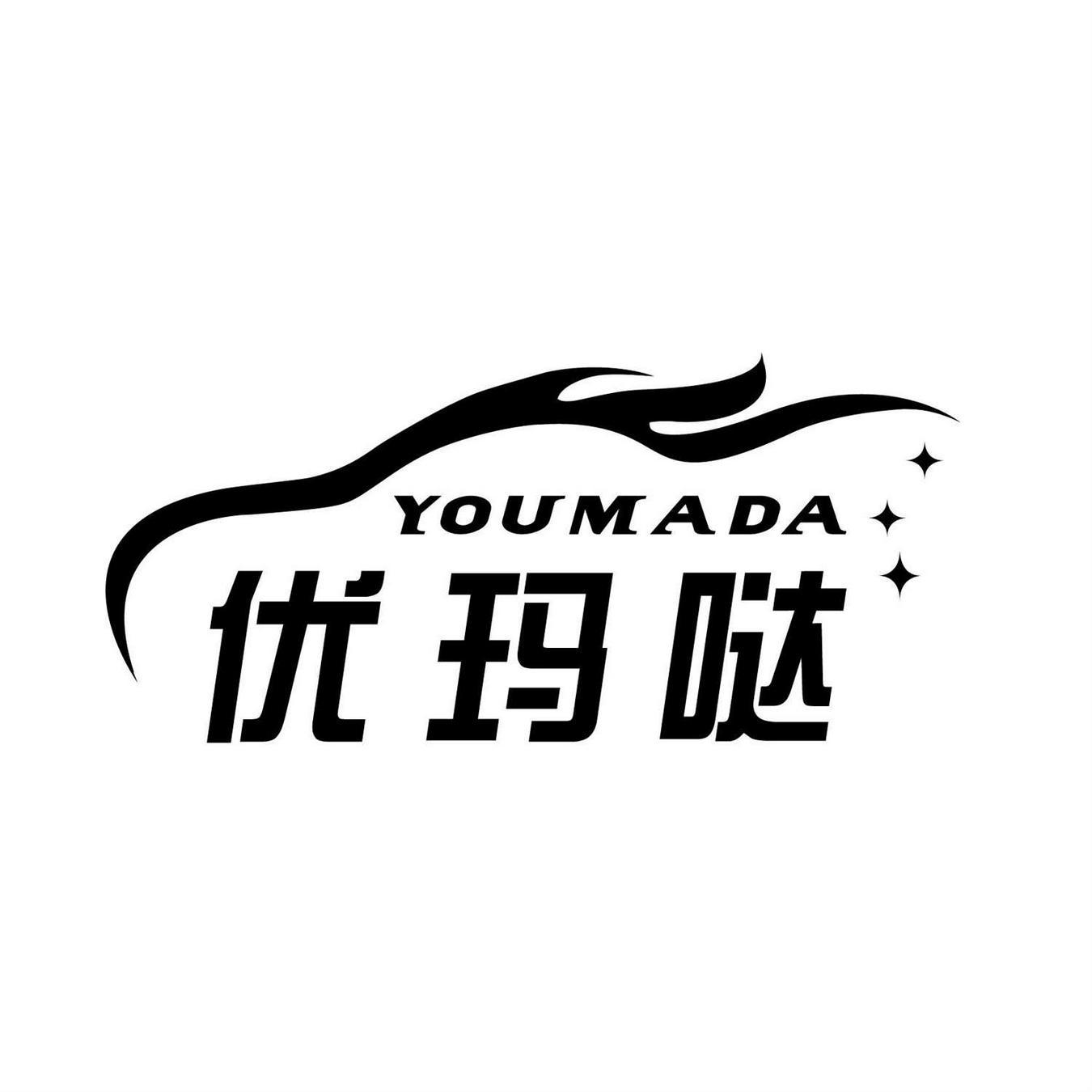 YOUMADA
优玛哒