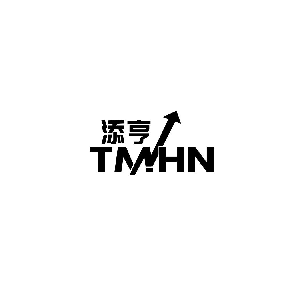 添亨    TMHN