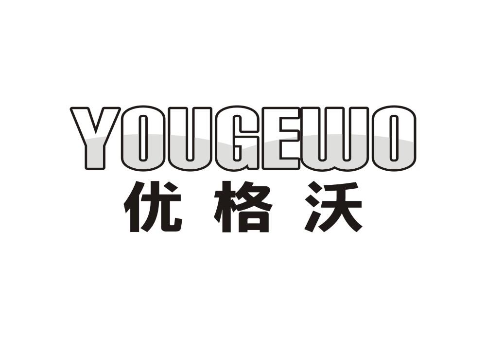 优格沃