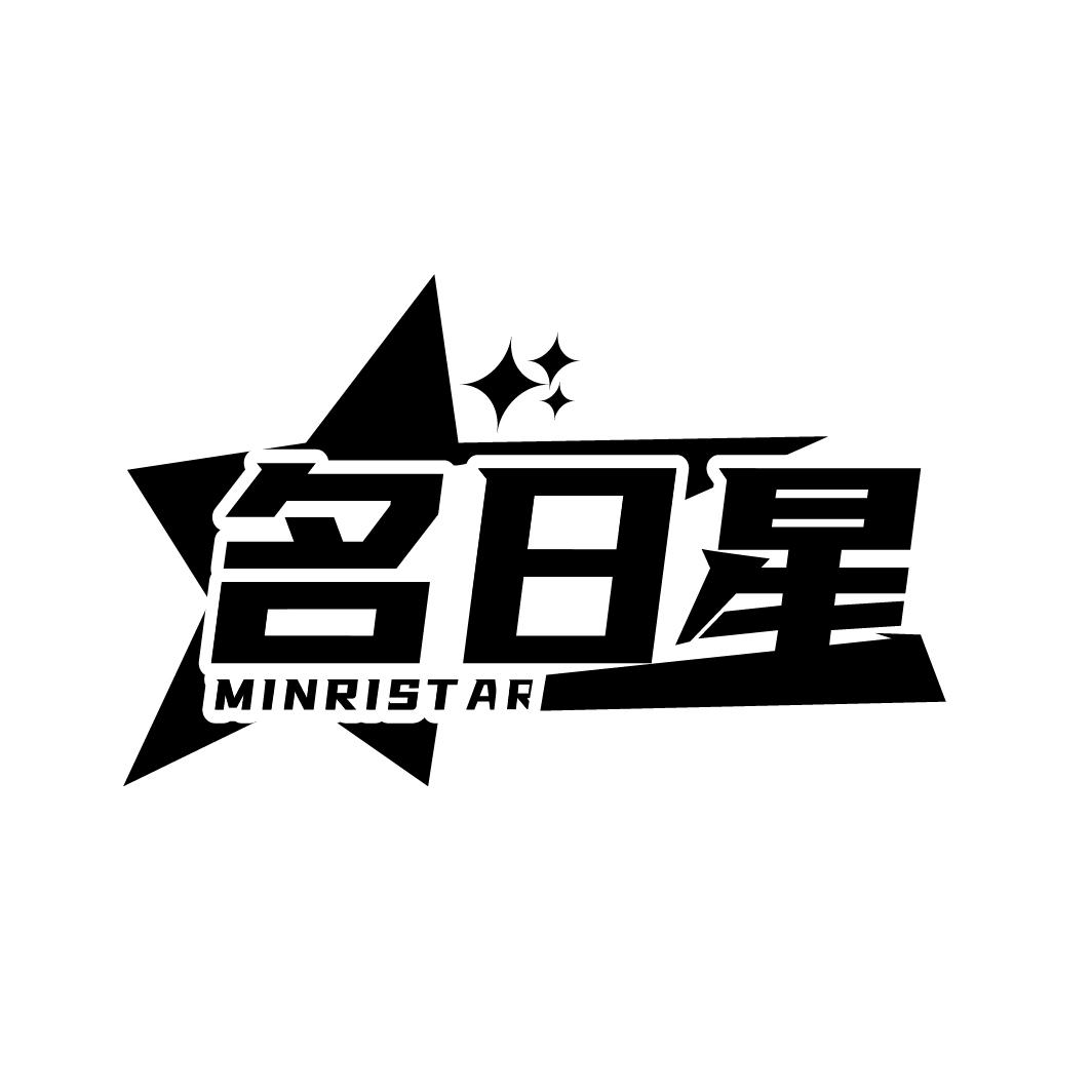 名日星
MINRISTAR