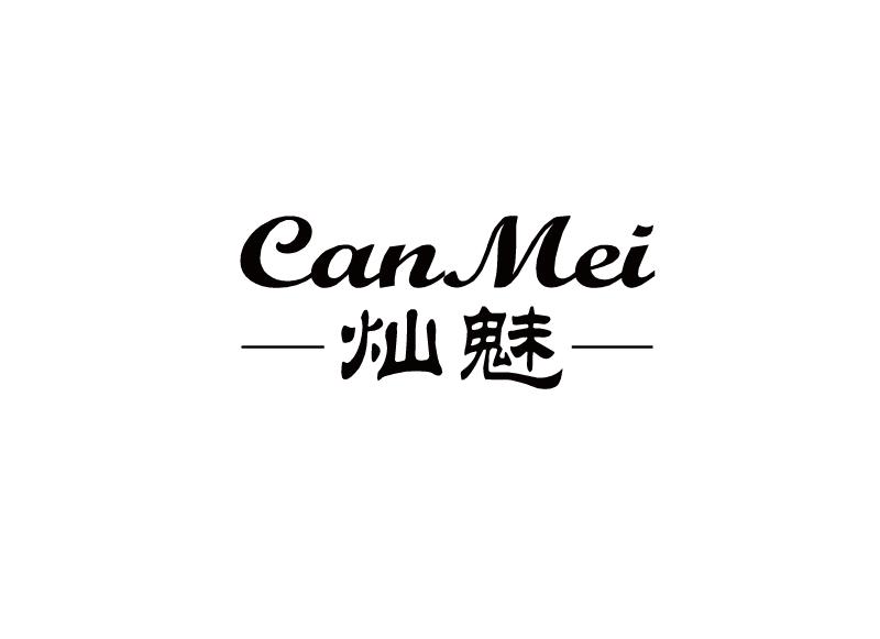 灿魅