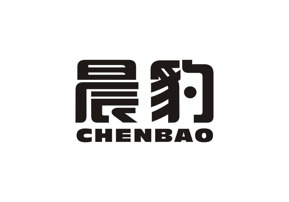 晨豹