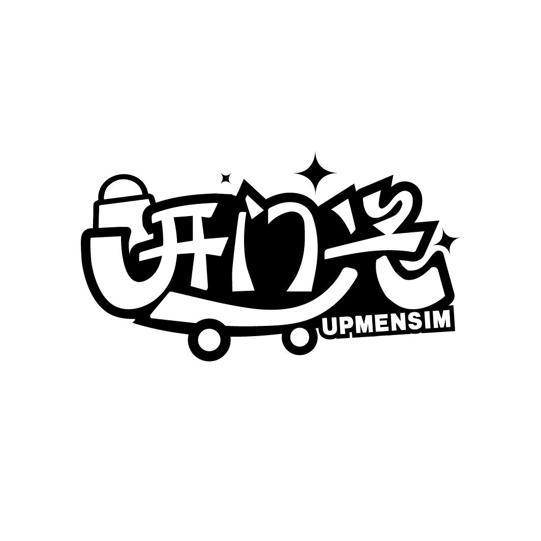 开门兴
UPMENSIM