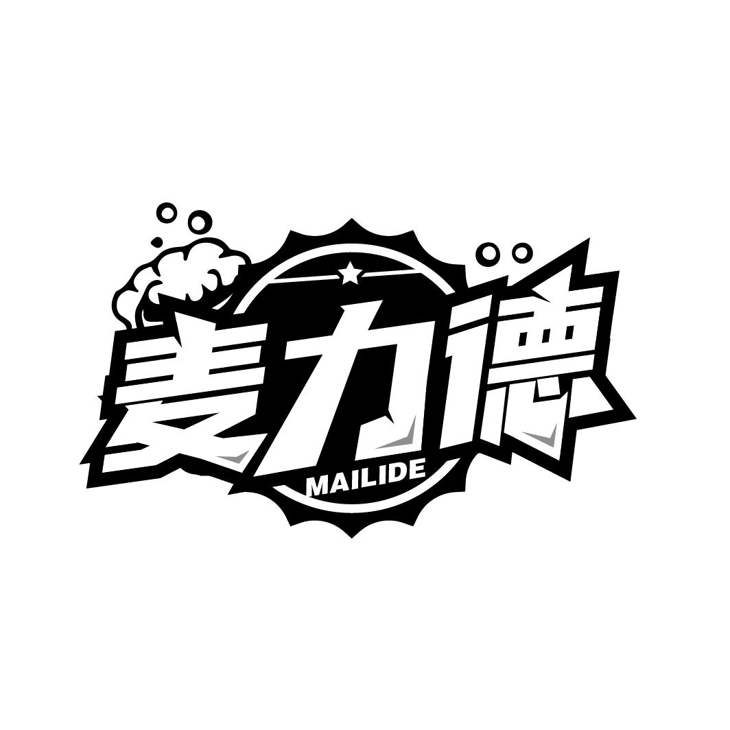 麦力德
MAILIDE
