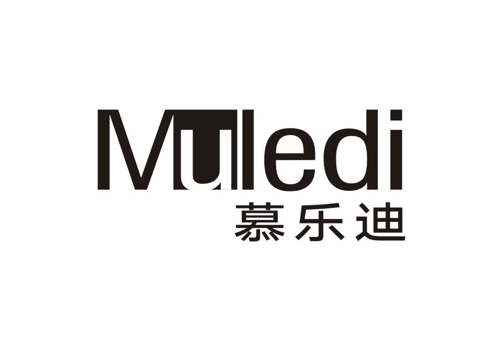 慕乐迪