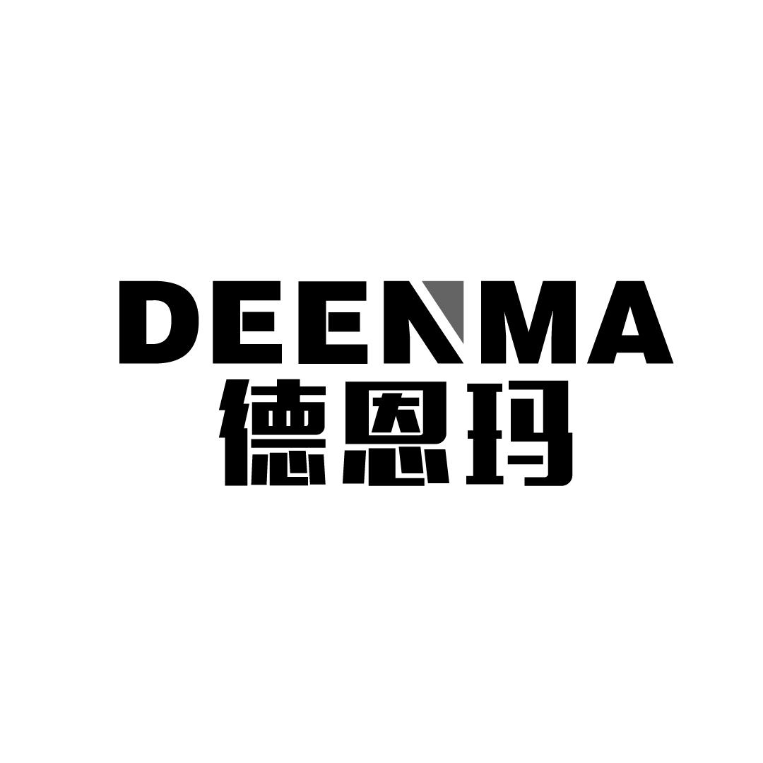 德恩玛