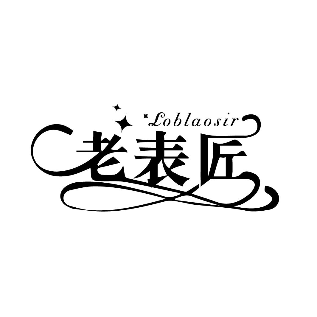 老表匠
LOBIAOSIR