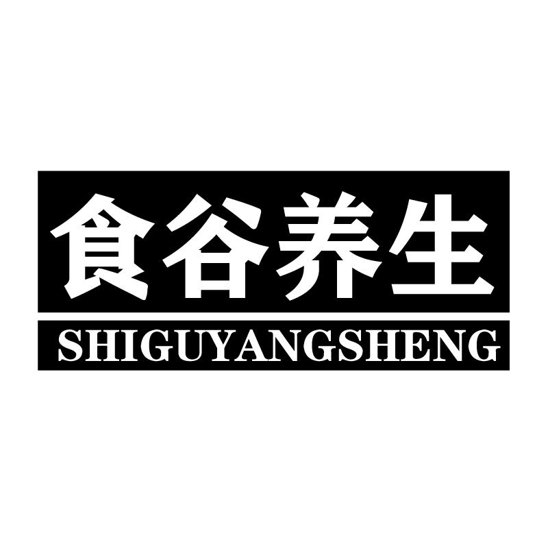 食谷养生 
