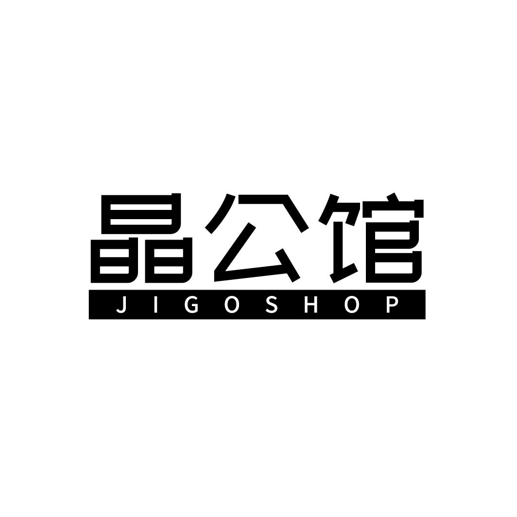 晶公馆
JIGOSHOP