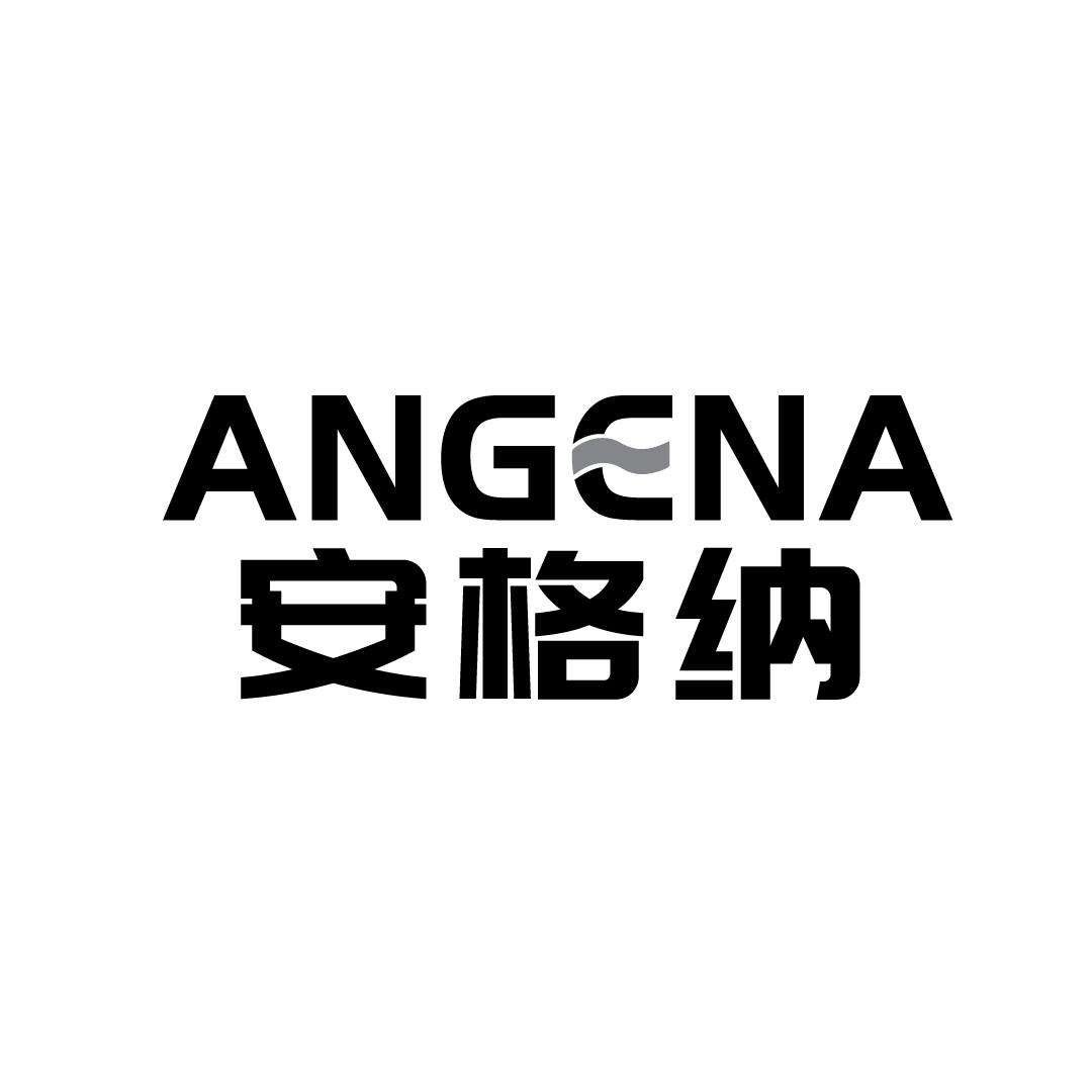 安格纳
