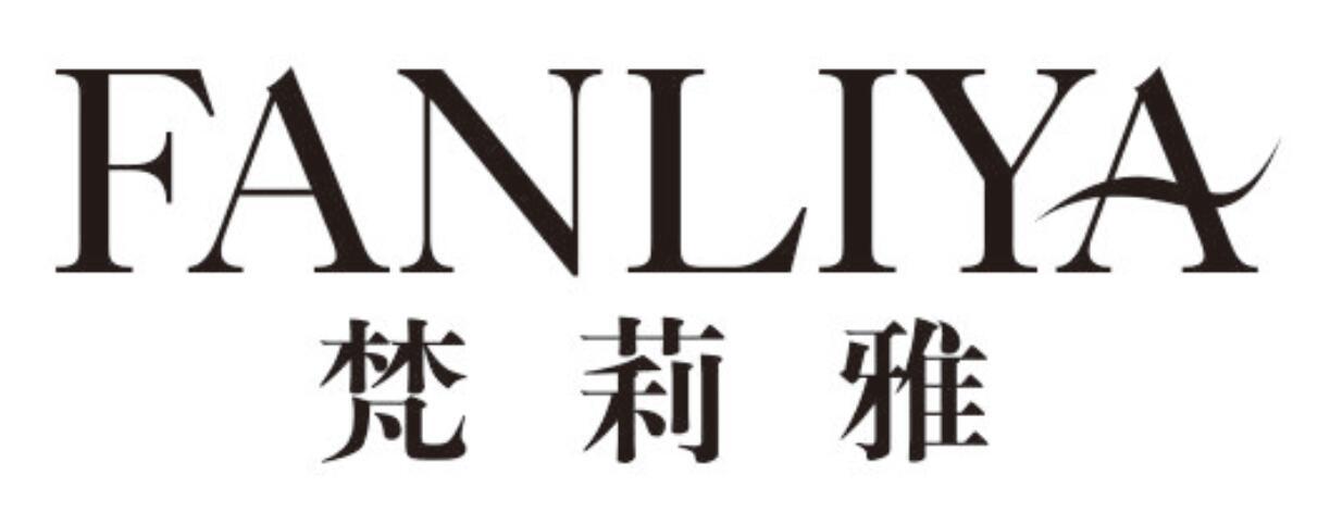 梵莉雅FANLIYA