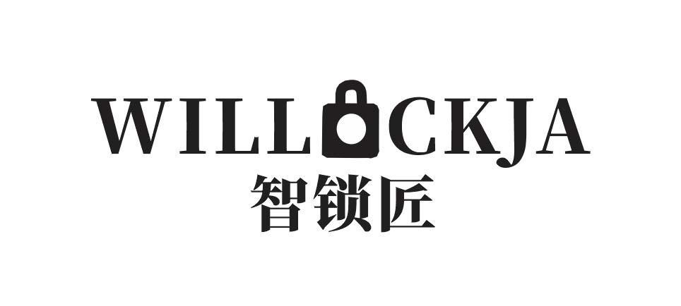 智锁匠 
WILLCKJA