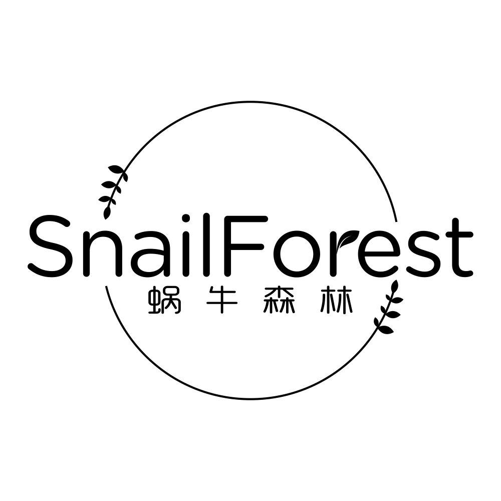 蜗牛森林SNAIL FOREST