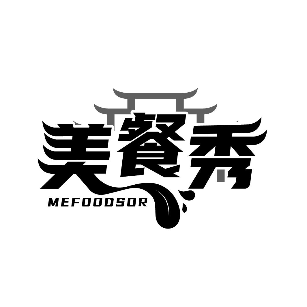 美餐秀 MEFOODSOR