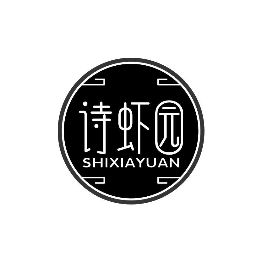 诗虾园
SHIXIAYUAN