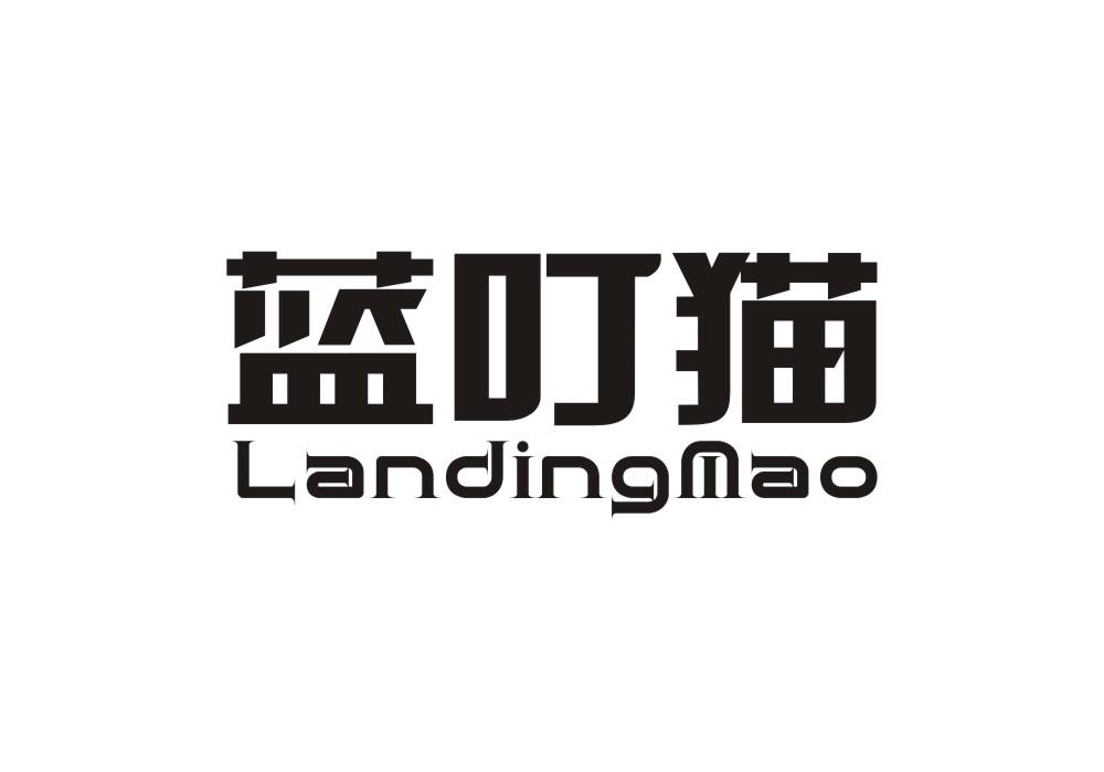 蓝叮猫