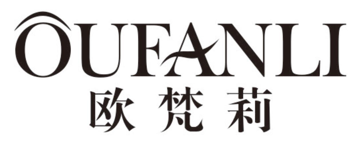 欧梵莉
