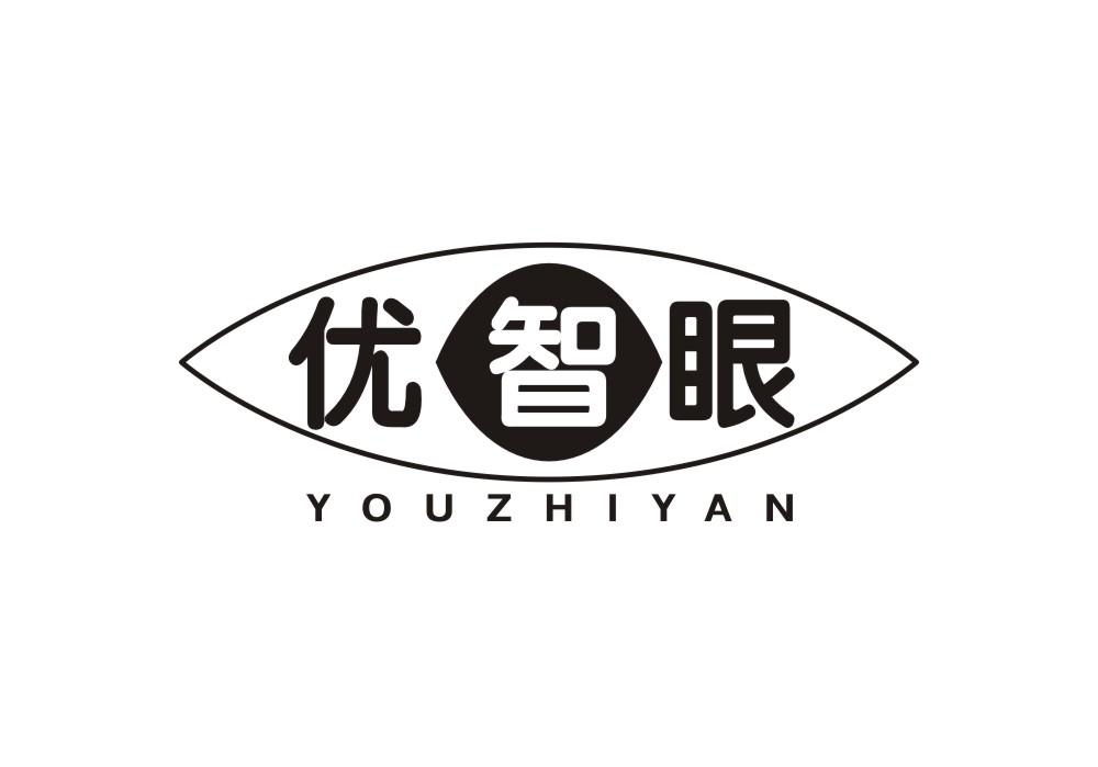 优智眼