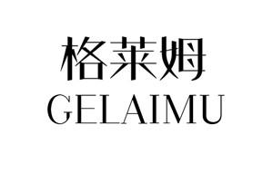 格莱姆