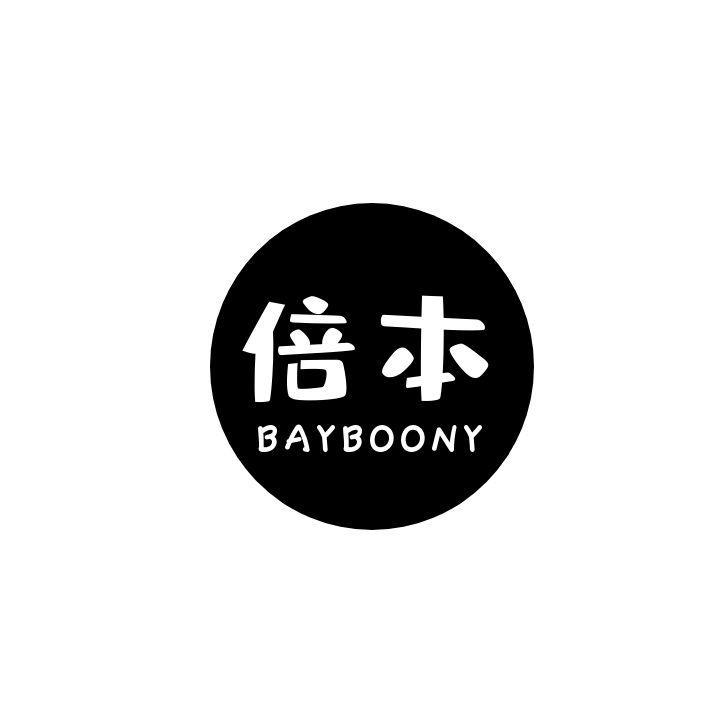  倍本 BAYBOONY