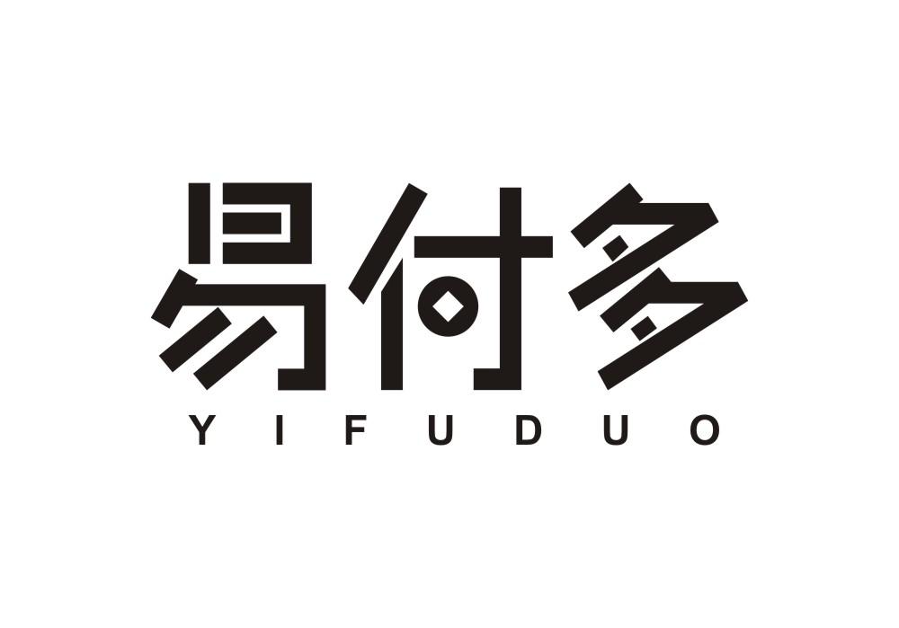 易付多
