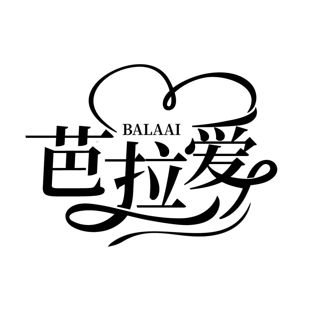 芭拉爱
BALAAI