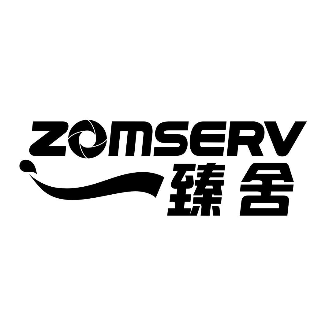 臻舍 ZOMSERV