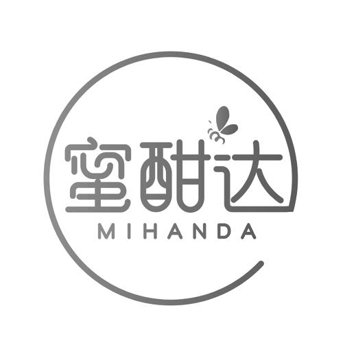 蜜酣达