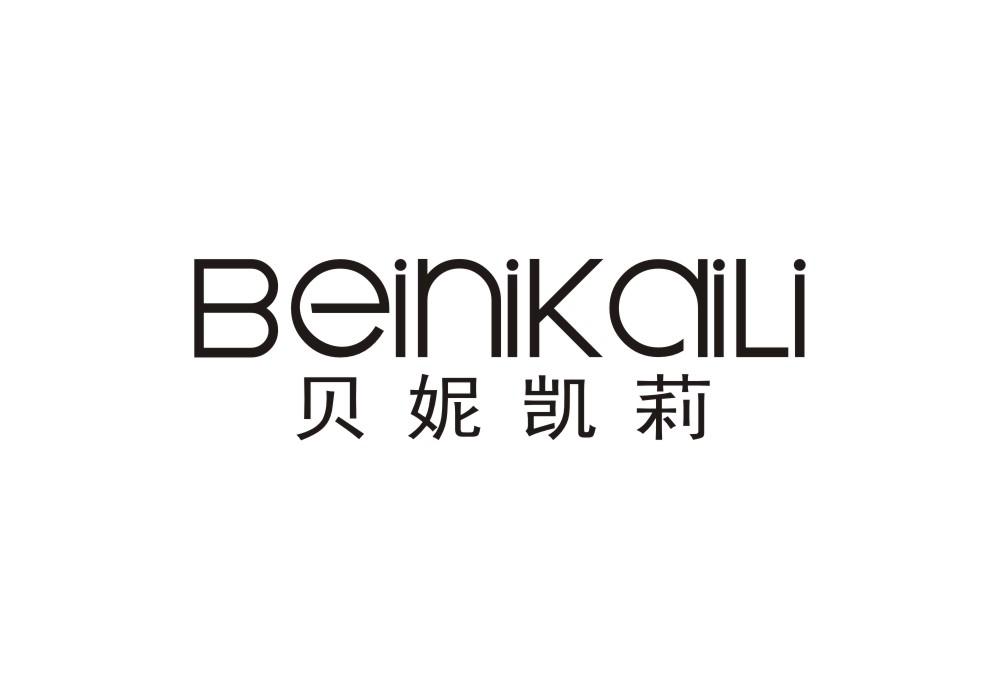贝妮凯莉