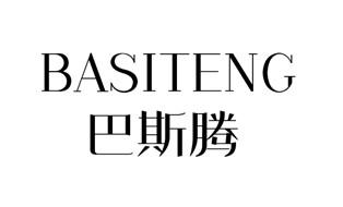 巴斯腾