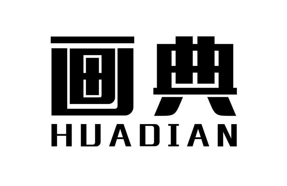 画典HUADIAN